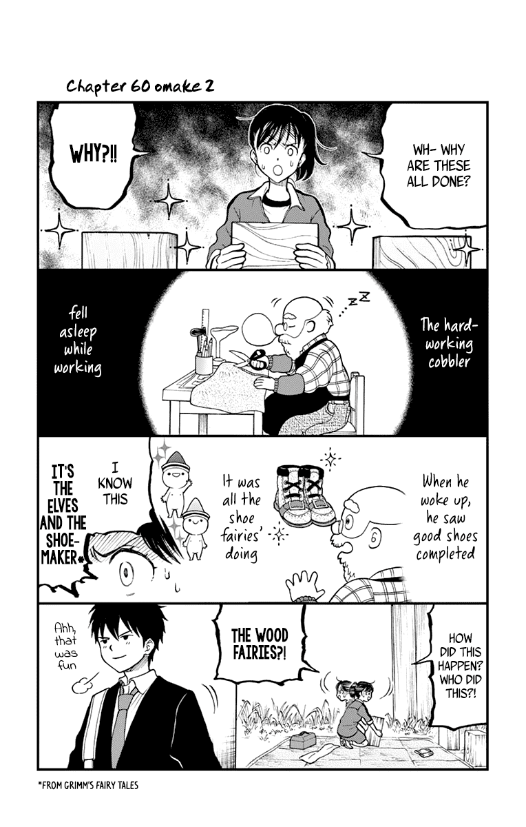 Yugami-Kun Ni Wa Tomodachi Ga Inai - Vol.12 Chapter 61: Yugami-Kun Notices What He Overlooked