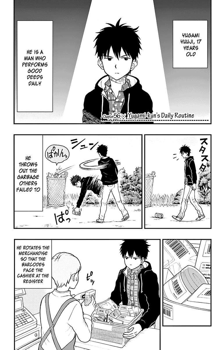 Yugami-Kun Ni Wa Tomodachi Ga Inai - Vol.11 Chapter 56: Yugami-Kun's Daily Routine