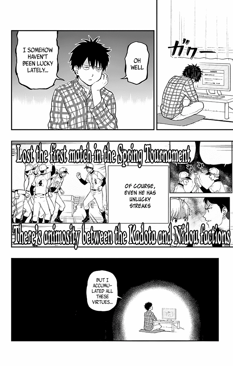 Yugami-Kun Ni Wa Tomodachi Ga Inai - Vol.11 Chapter 56: Yugami-Kun's Daily Routine