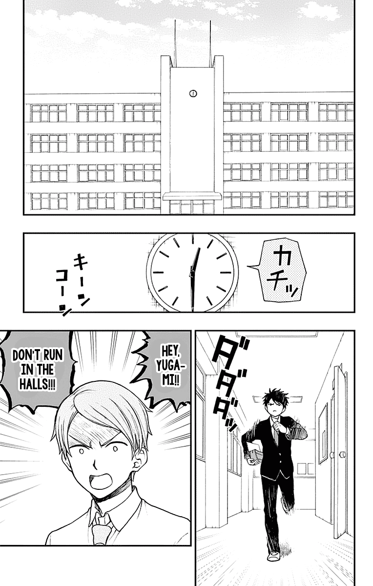 Yugami-Kun Ni Wa Tomodachi Ga Inai - Vol.11 Chapter 56: Yugami-Kun's Daily Routine