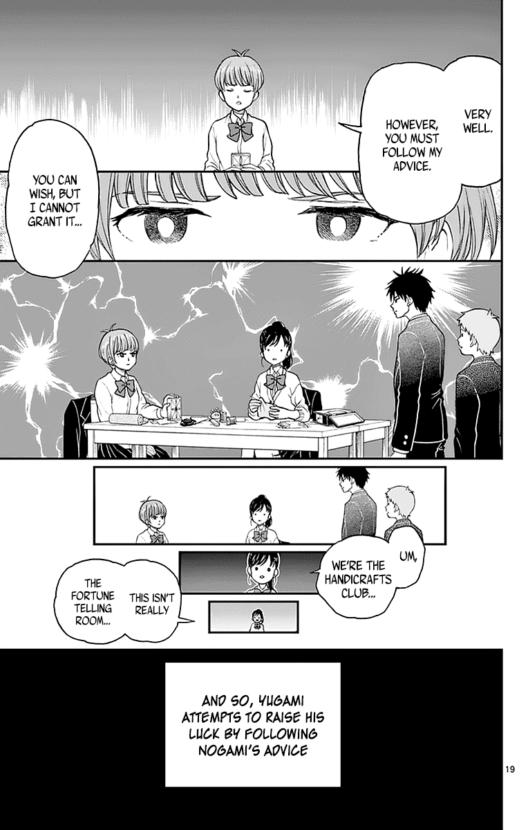 Yugami-Kun Ni Wa Tomodachi Ga Inai - Vol.11 Chapter 56: Yugami-Kun's Daily Routine