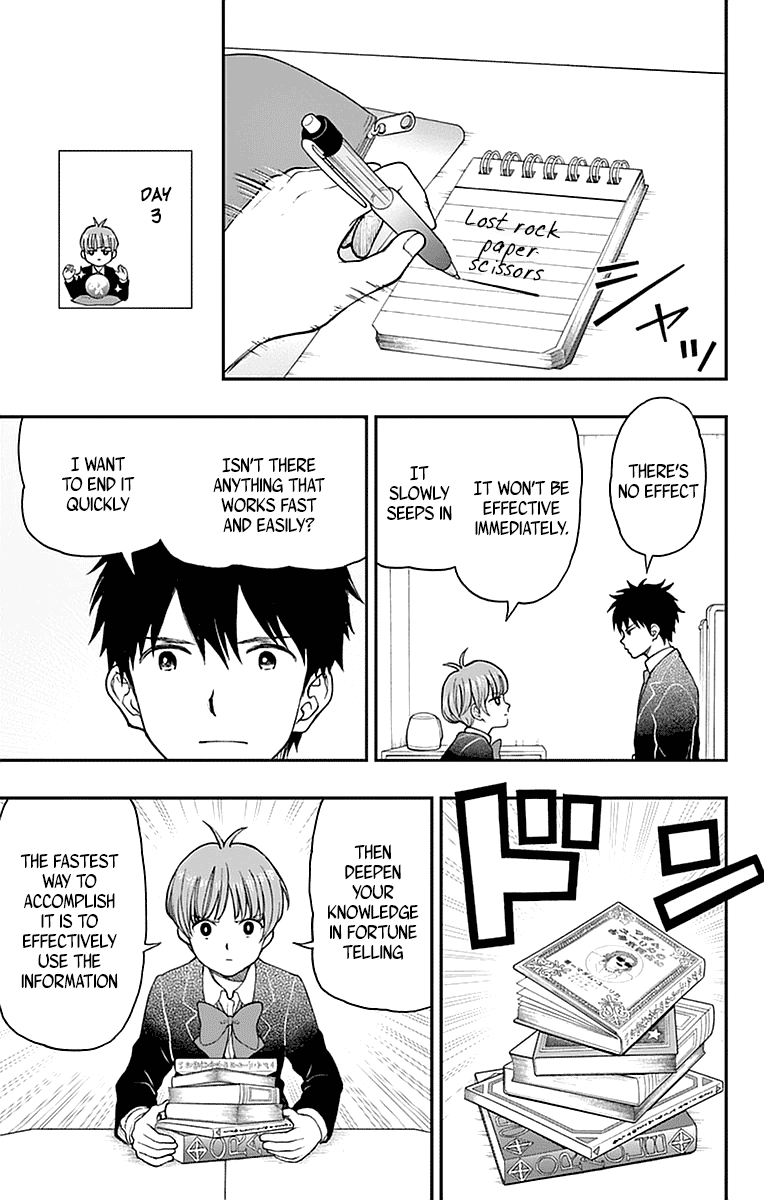 Yugami-Kun Ni Wa Tomodachi Ga Inai - Vol.11 Chapter 56: Yugami-Kun's Daily Routine