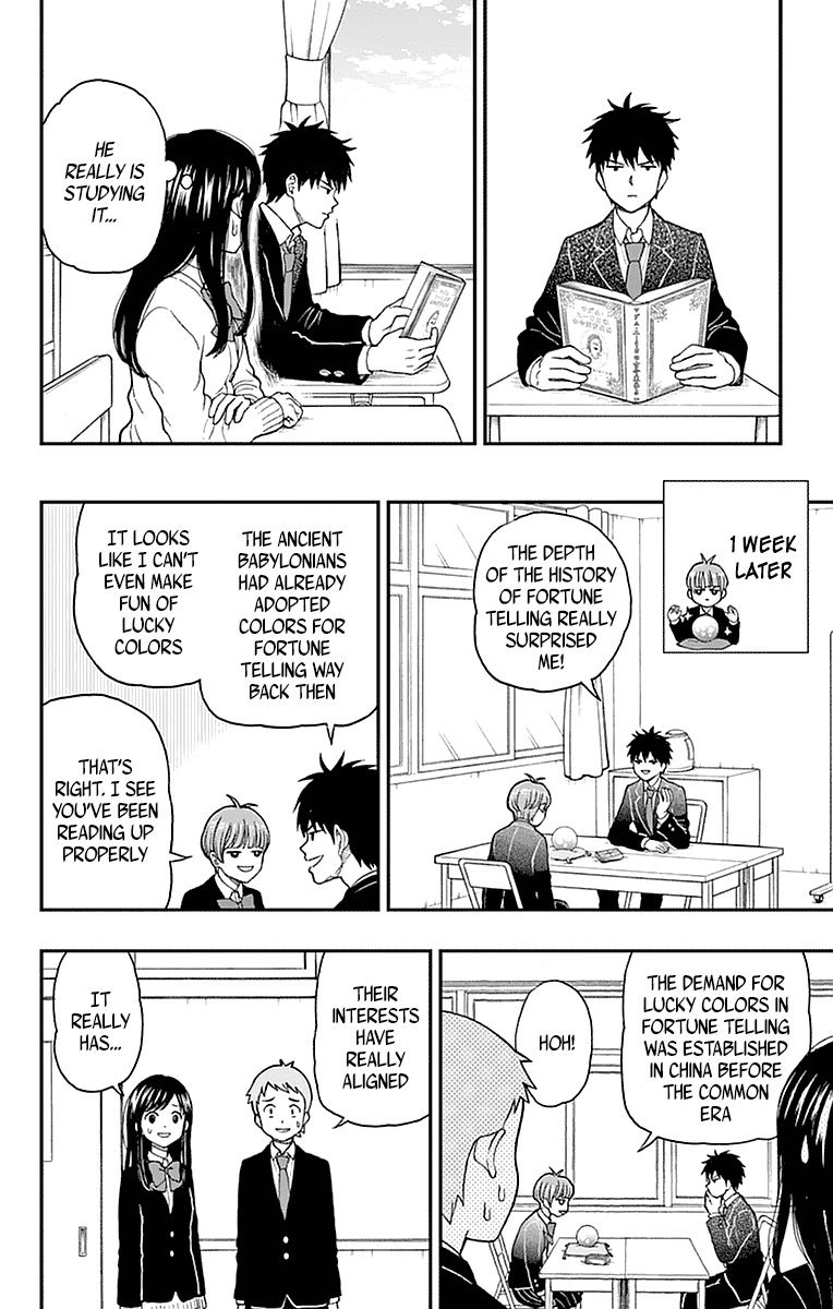 Yugami-Kun Ni Wa Tomodachi Ga Inai - Vol.11 Chapter 56: Yugami-Kun's Daily Routine