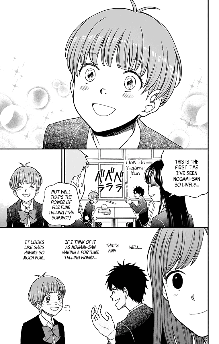 Yugami-Kun Ni Wa Tomodachi Ga Inai - Vol.11 Chapter 56: Yugami-Kun's Daily Routine