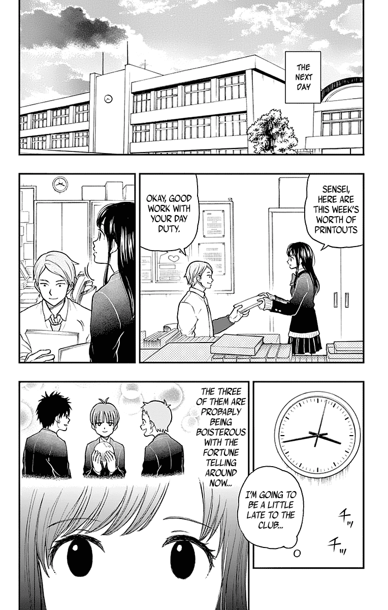 Yugami-Kun Ni Wa Tomodachi Ga Inai - Vol.11 Chapter 56: Yugami-Kun's Daily Routine