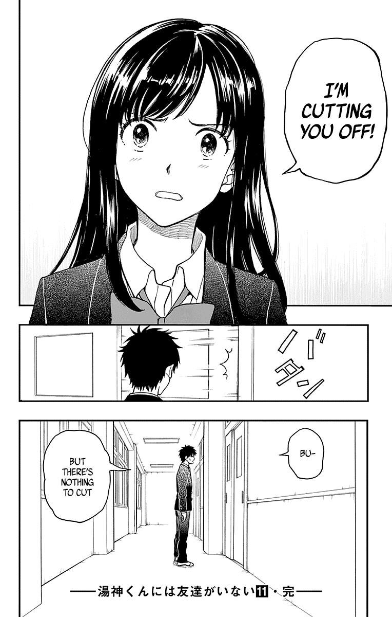 Yugami-Kun Ni Wa Tomodachi Ga Inai - Vol.11 Chapter 56: Yugami-Kun's Daily Routine