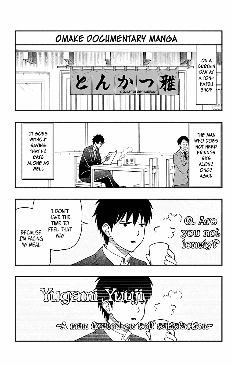 Yugami-Kun Ni Wa Tomodachi Ga Inai - Vol.11 Chapter 56: Yugami-Kun's Daily Routine