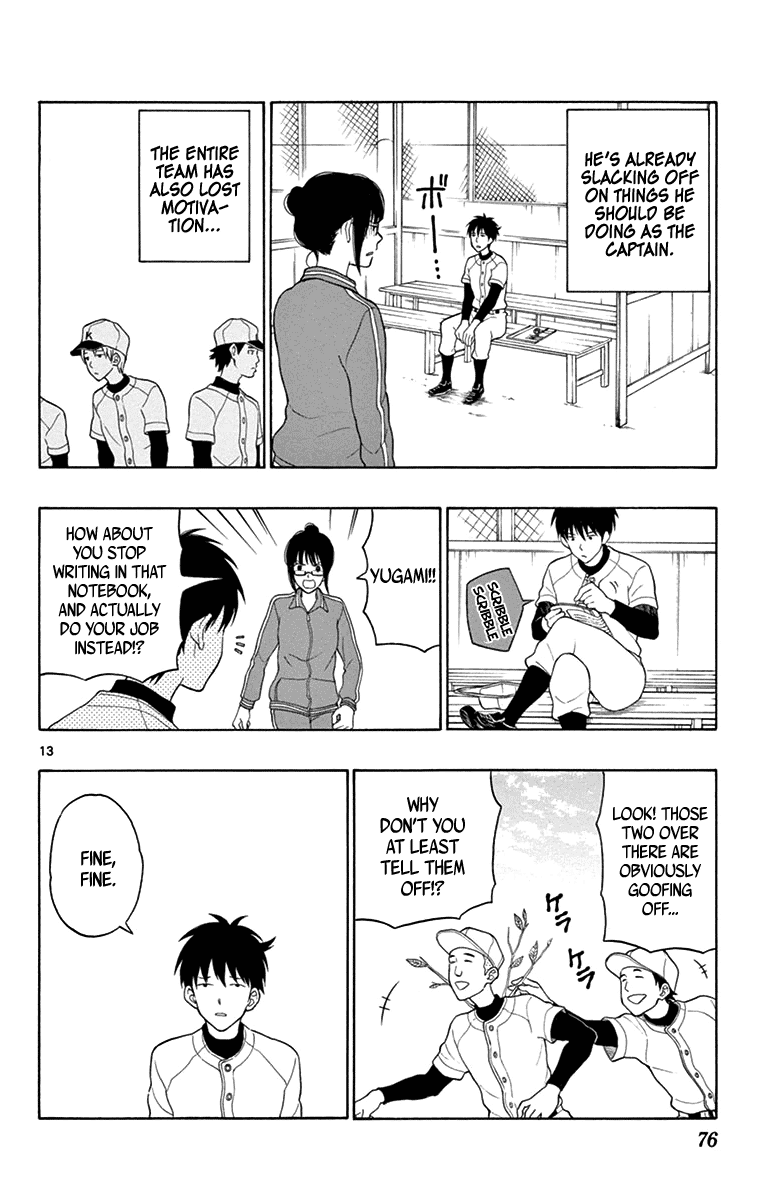 Yugami-Kun Ni Wa Tomodachi Ga Inai - Vol.3 Chapter 19