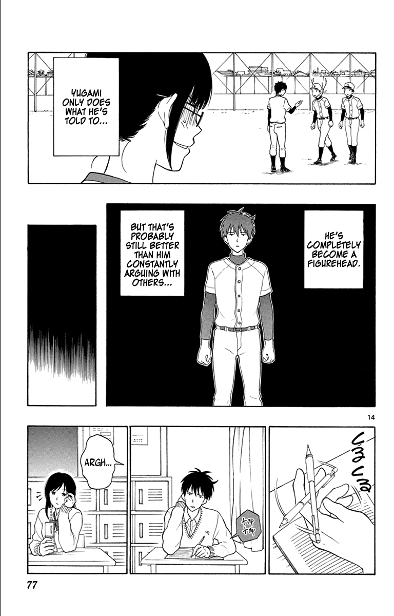 Yugami-Kun Ni Wa Tomodachi Ga Inai - Vol.3 Chapter 19