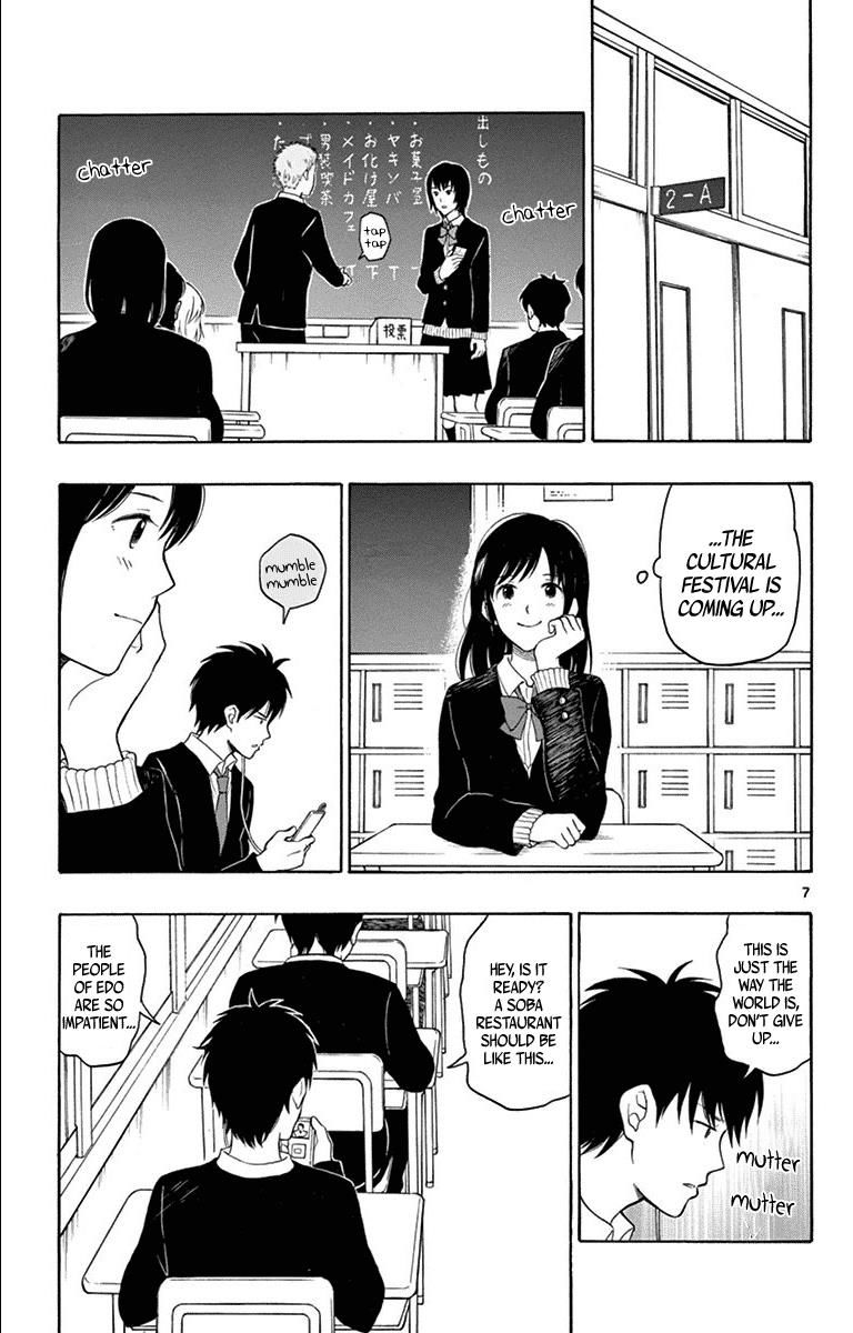 Yugami-Kun Ni Wa Tomodachi Ga Inai - Chapter 21