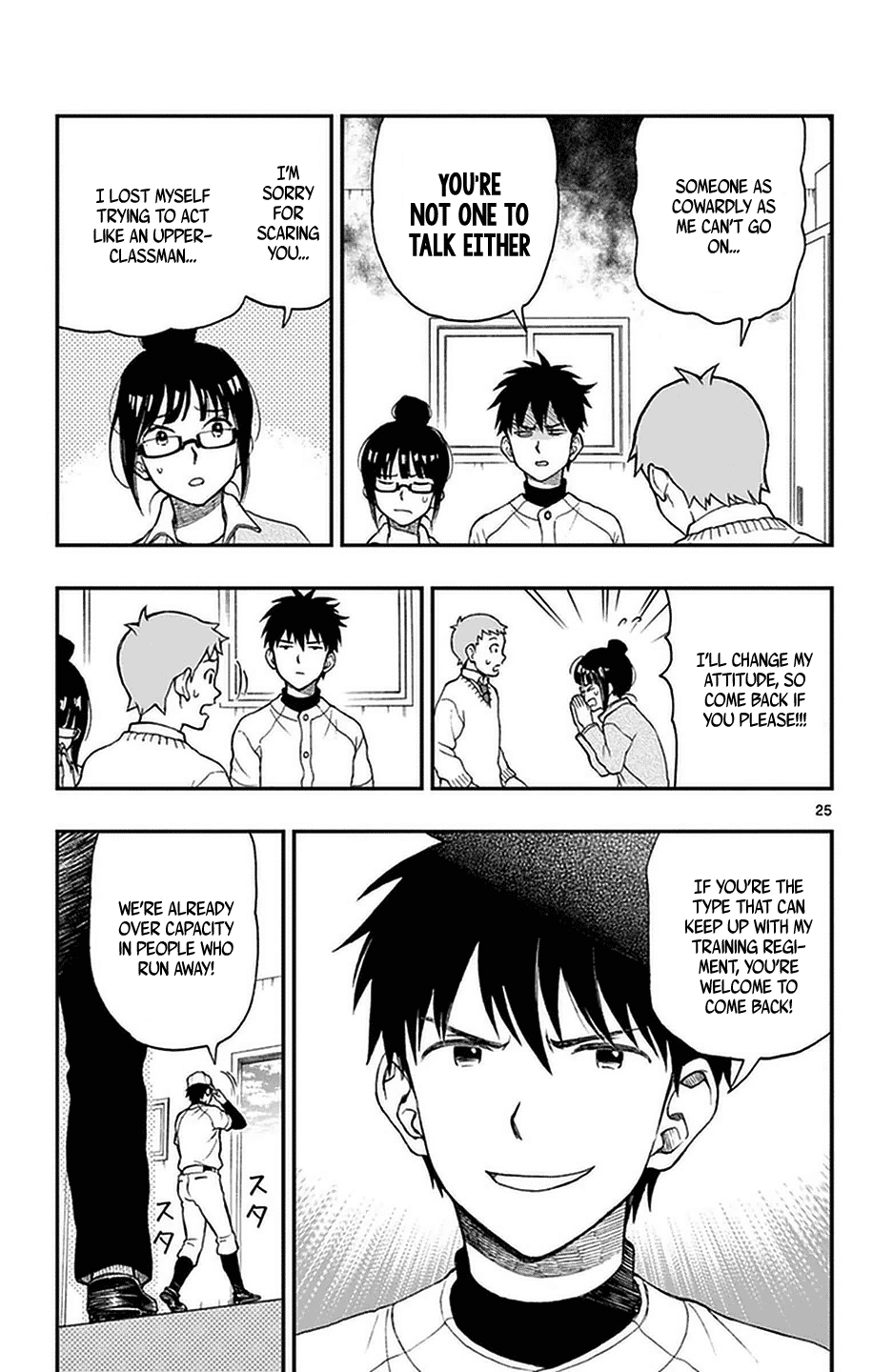 Yugami-Kun Ni Wa Tomodachi Ga Inai - Vol.10 Chapter 49: Watanuki-San Can't Gather