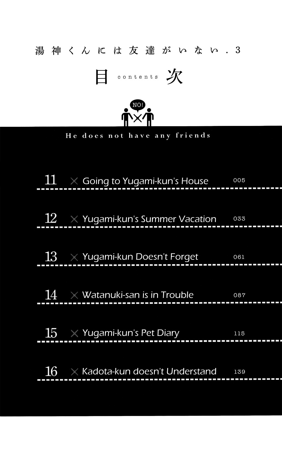 Yugami-Kun Ni Wa Tomodachi Ga Inai - Vol.3 Chapter 11 : Going To Yugami-Kun's House