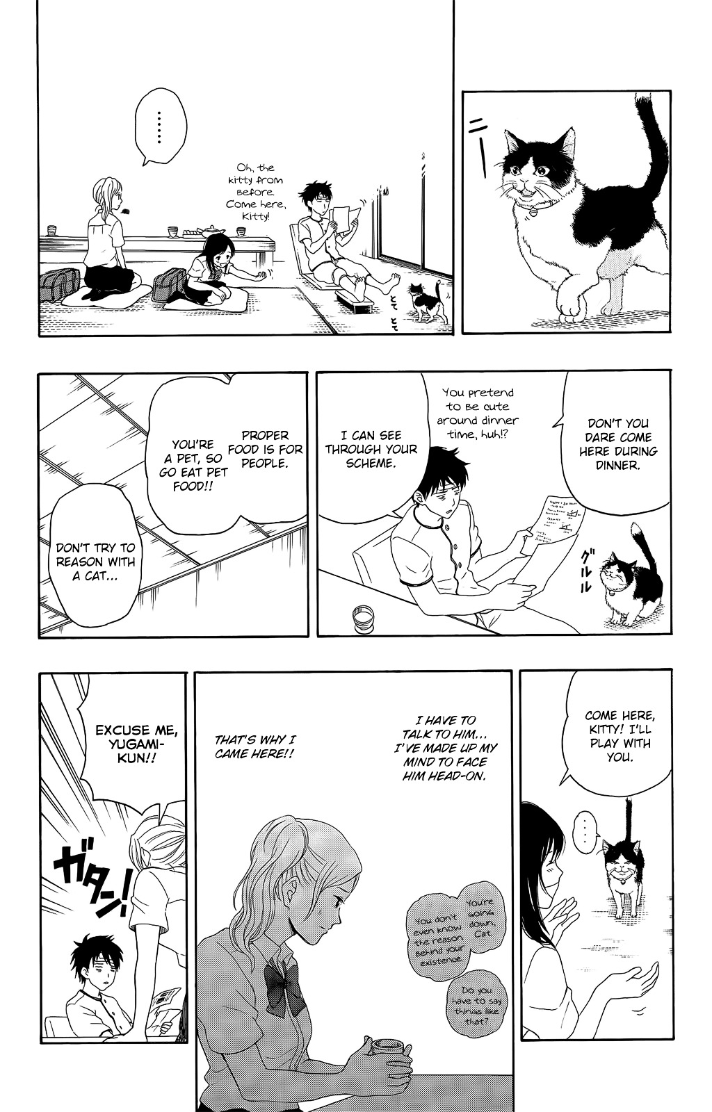 Yugami-Kun Ni Wa Tomodachi Ga Inai - Vol.3 Chapter 11 : Going To Yugami-Kun's House