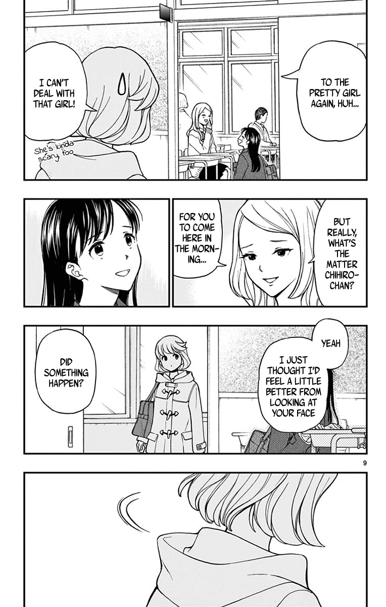 Yugami-Kun Ni Wa Tomodachi Ga Inai - Vol.16 Chapter 77: Watanabe-Kun Lends A Hand