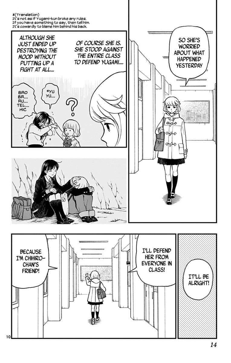 Yugami-Kun Ni Wa Tomodachi Ga Inai - Vol.16 Chapter 77: Watanabe-Kun Lends A Hand