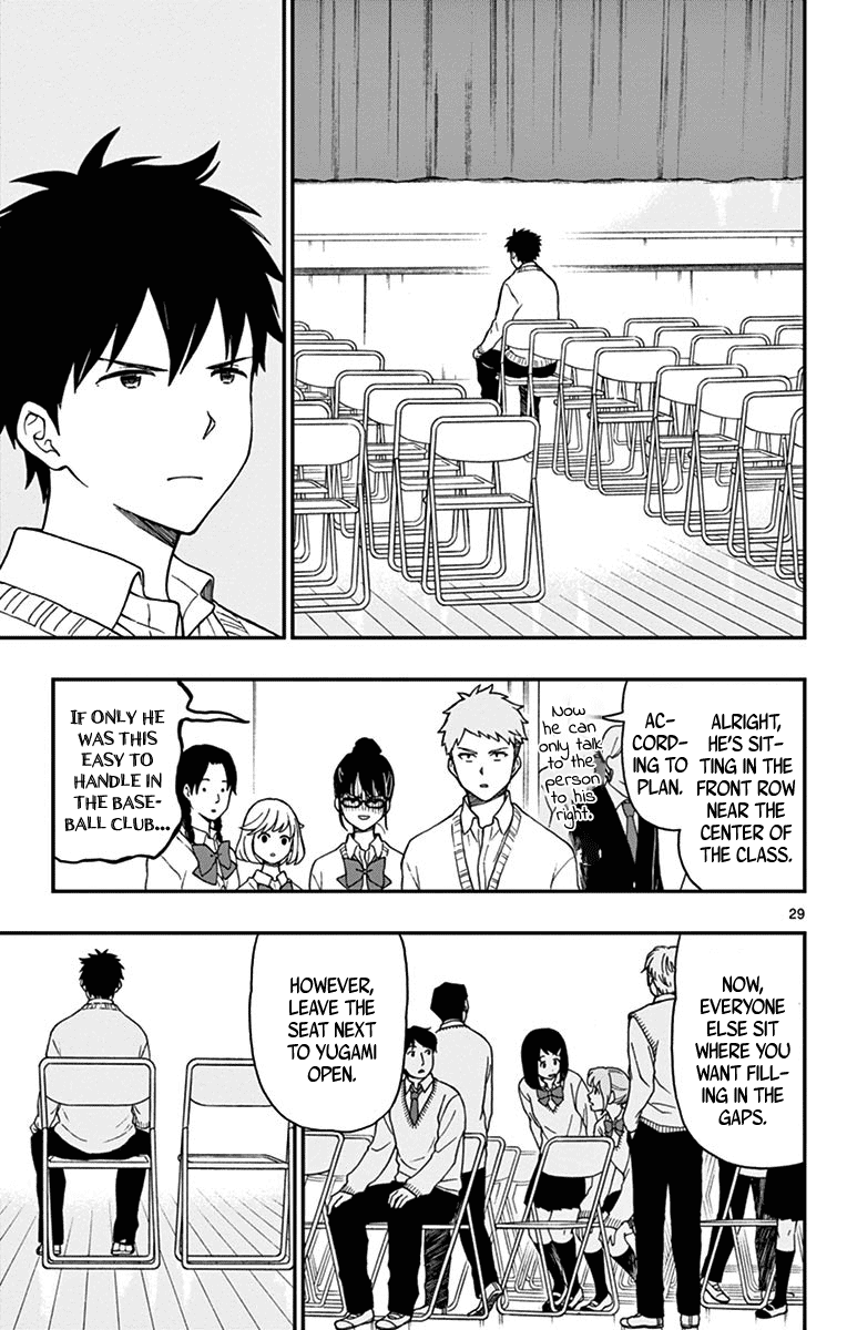 Yugami-Kun Ni Wa Tomodachi Ga Inai - Vol.16 Chapter 77: Watanabe-Kun Lends A Hand