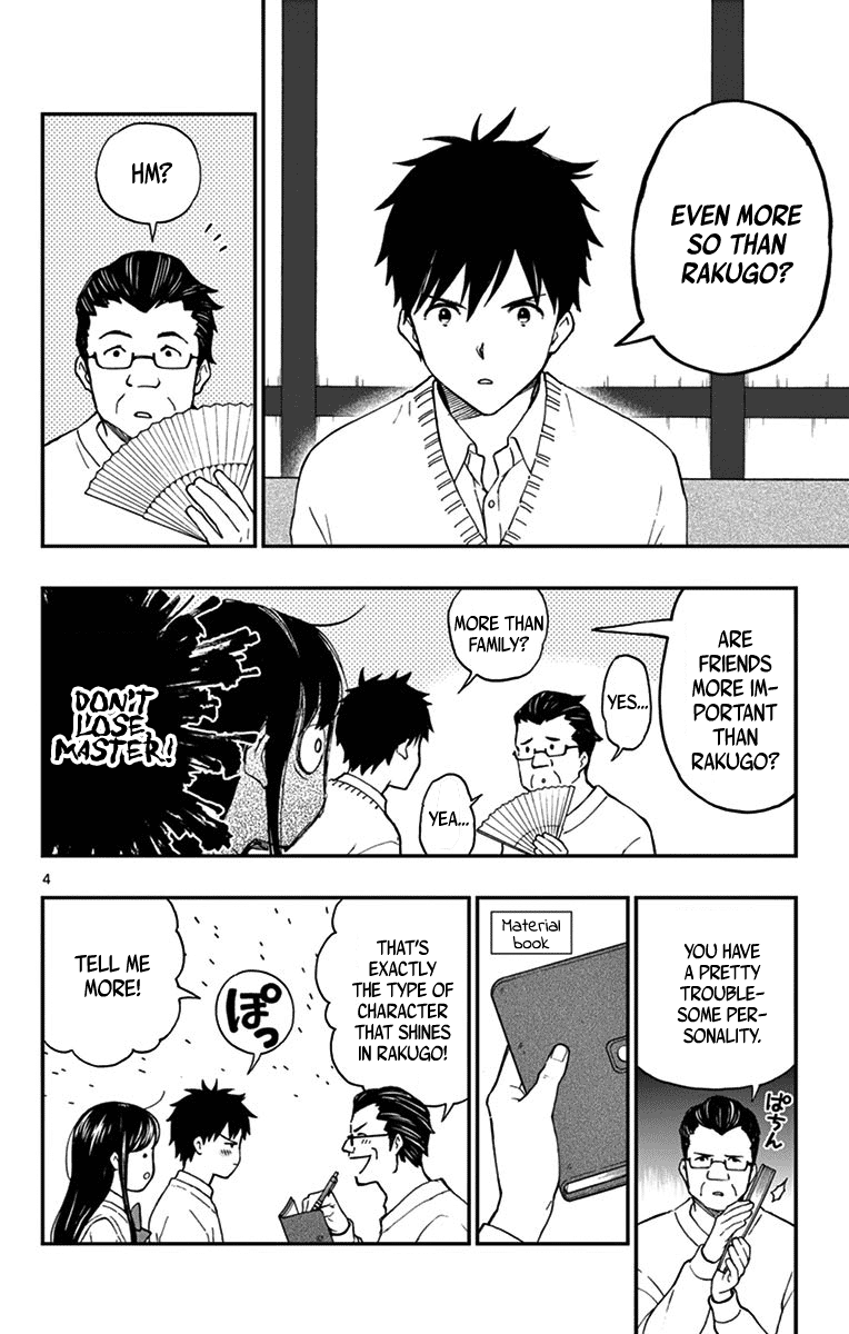 Yugami-Kun Ni Wa Tomodachi Ga Inai - Vol.16 Chapter 79: Watanuki Chihiro Has Friends