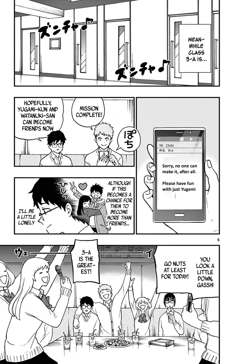 Yugami-Kun Ni Wa Tomodachi Ga Inai - Vol.16 Chapter 79: Watanuki Chihiro Has Friends