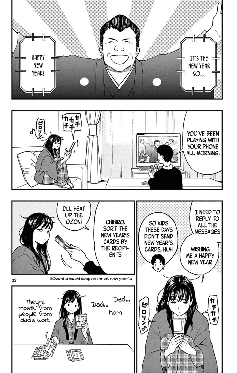 Yugami-Kun Ni Wa Tomodachi Ga Inai - Vol.16 Chapter 79: Watanuki Chihiro Has Friends