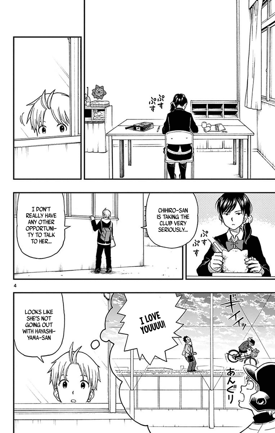 Yugami-Kun Ni Wa Tomodachi Ga Inai - Vol.10 Chapter 47: Yugami-Kun Delivers