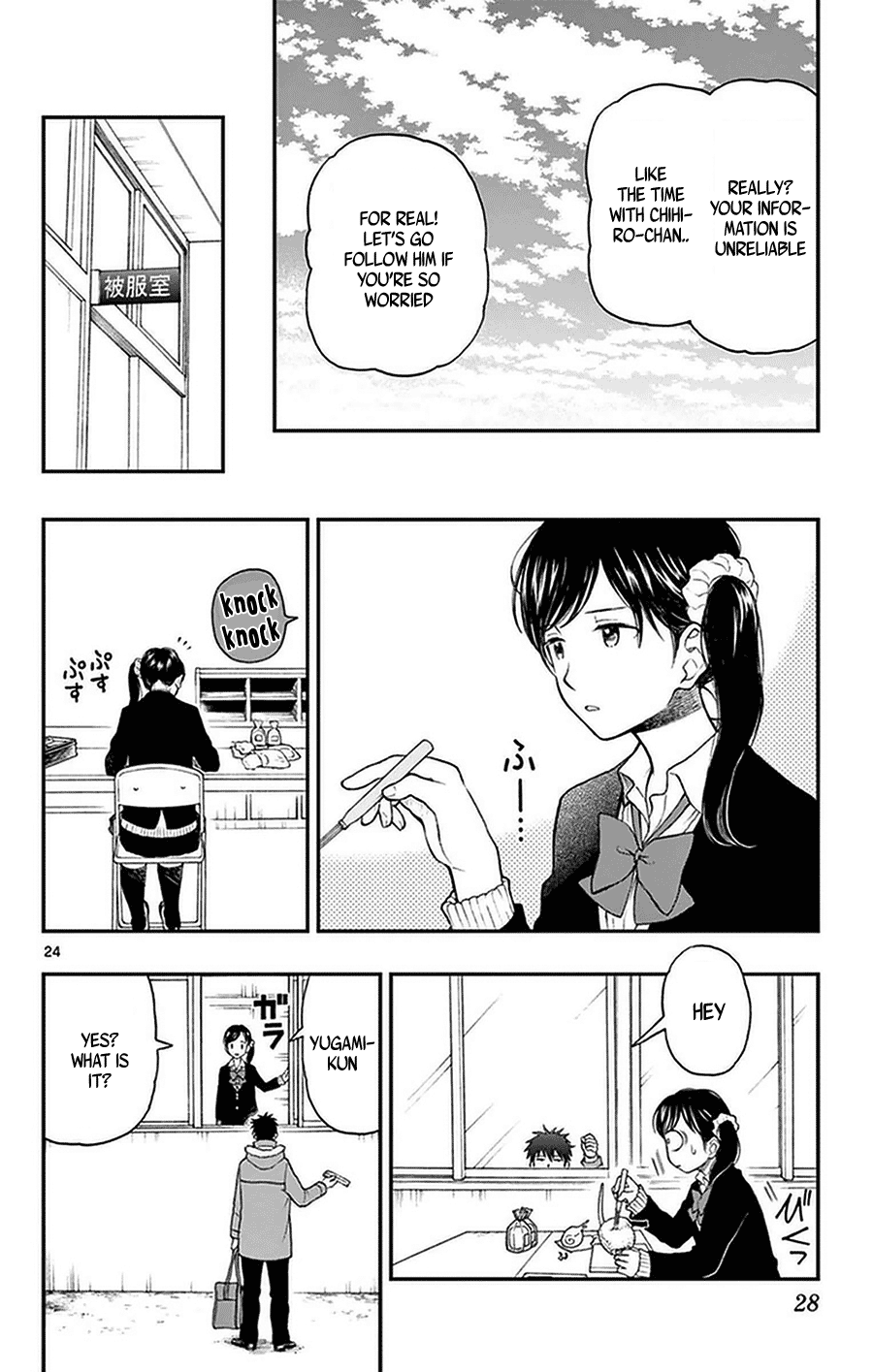 Yugami-Kun Ni Wa Tomodachi Ga Inai - Vol.10 Chapter 47: Yugami-Kun Delivers