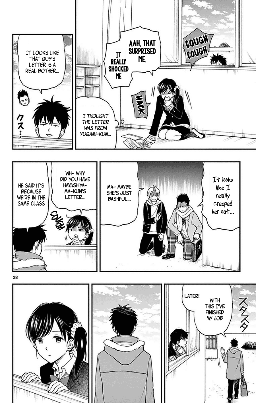 Yugami-Kun Ni Wa Tomodachi Ga Inai - Vol.10 Chapter 47: Yugami-Kun Delivers