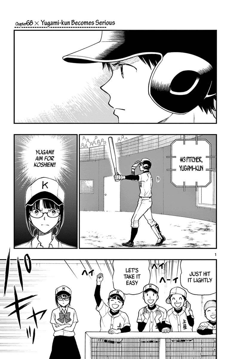 Yugami-Kun Ni Wa Tomodachi Ga Inai - Vol.14 Chapter 68: Yugami-Kun Becomes Serious