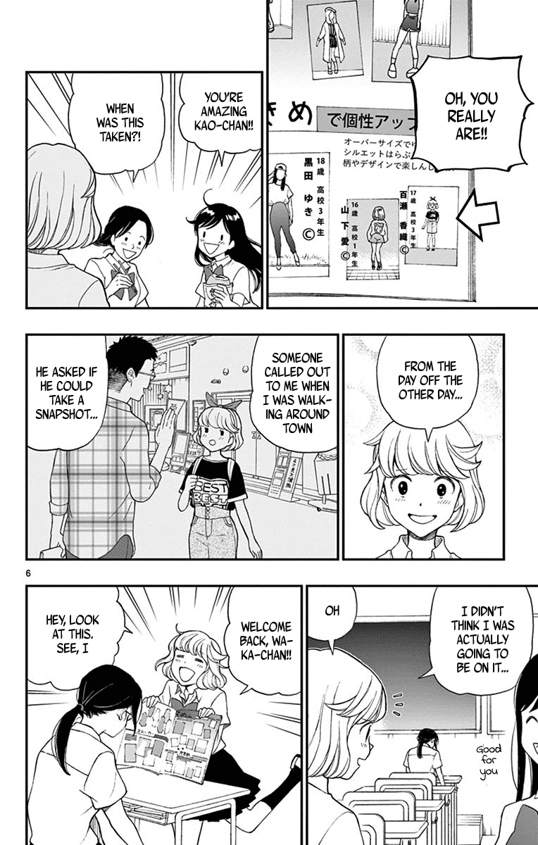 Yugami-Kun Ni Wa Tomodachi Ga Inai - Vol.14 Chapter 68: Yugami-Kun Becomes Serious