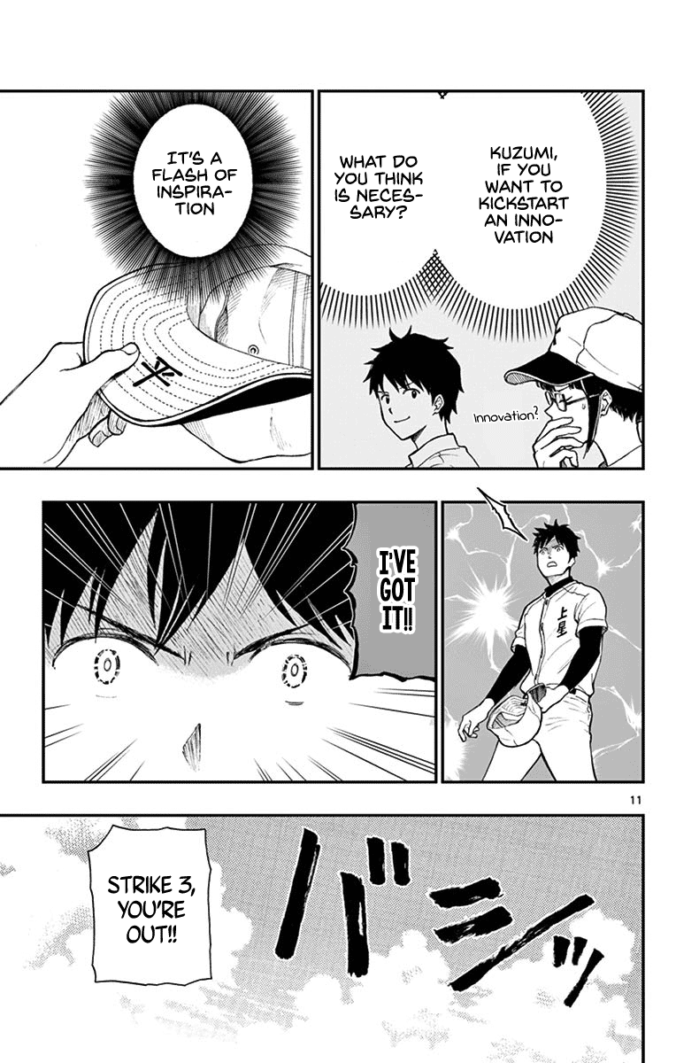 Yugami-Kun Ni Wa Tomodachi Ga Inai - Vol.14 Chapter 68: Yugami-Kun Becomes Serious