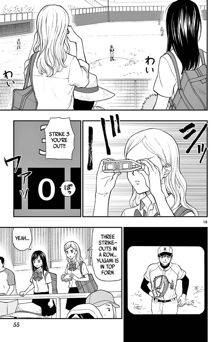 Yugami-Kun Ni Wa Tomodachi Ga Inai - Vol.14 Chapter 68: Yugami-Kun Becomes Serious