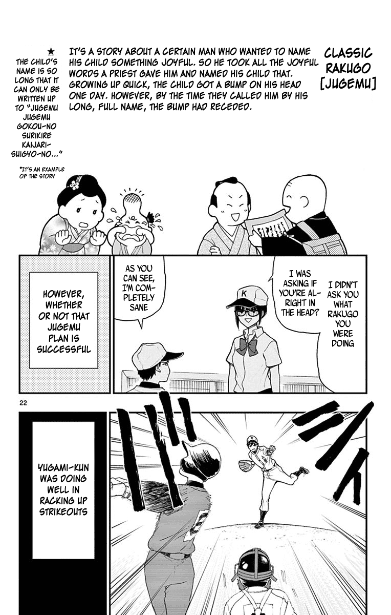 Yugami-Kun Ni Wa Tomodachi Ga Inai - Vol.14 Chapter 68: Yugami-Kun Becomes Serious