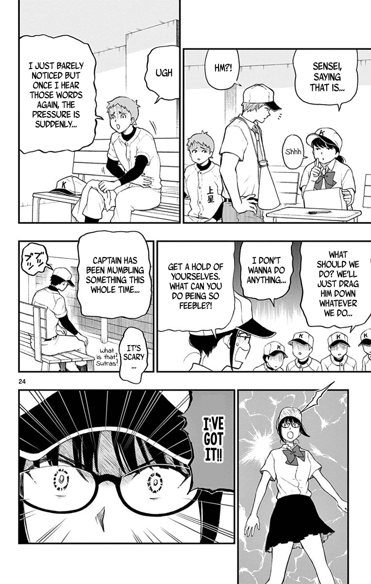 Yugami-Kun Ni Wa Tomodachi Ga Inai - Vol.14 Chapter 68: Yugami-Kun Becomes Serious