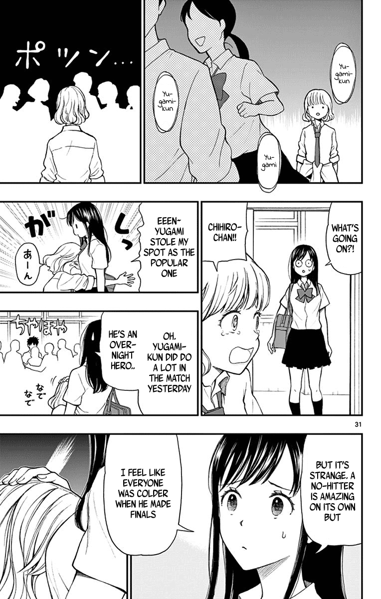 Yugami-Kun Ni Wa Tomodachi Ga Inai - Vol.14 Chapter 68: Yugami-Kun Becomes Serious