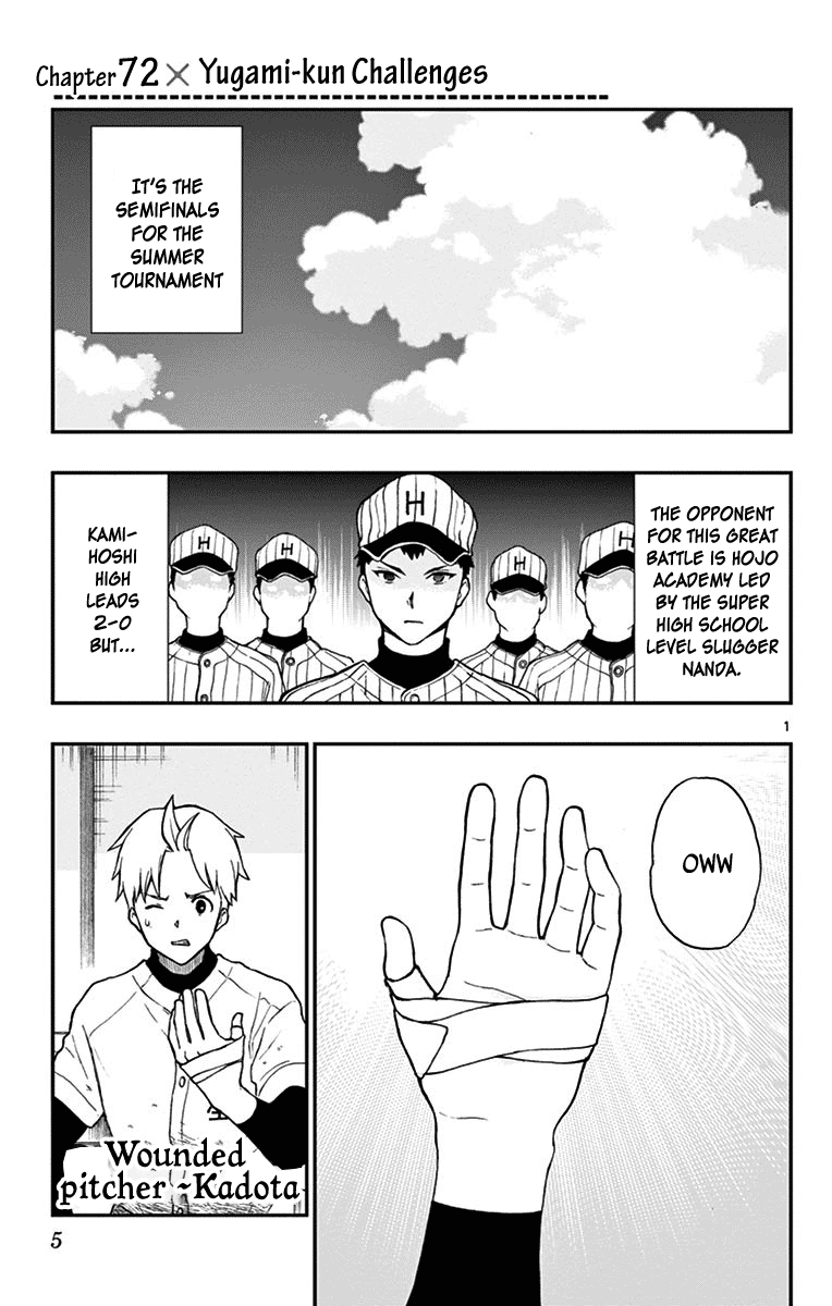 Yugami-Kun Ni Wa Tomodachi Ga Inai - Vol.15 Chapter 72: Yugami-Kun Challenges