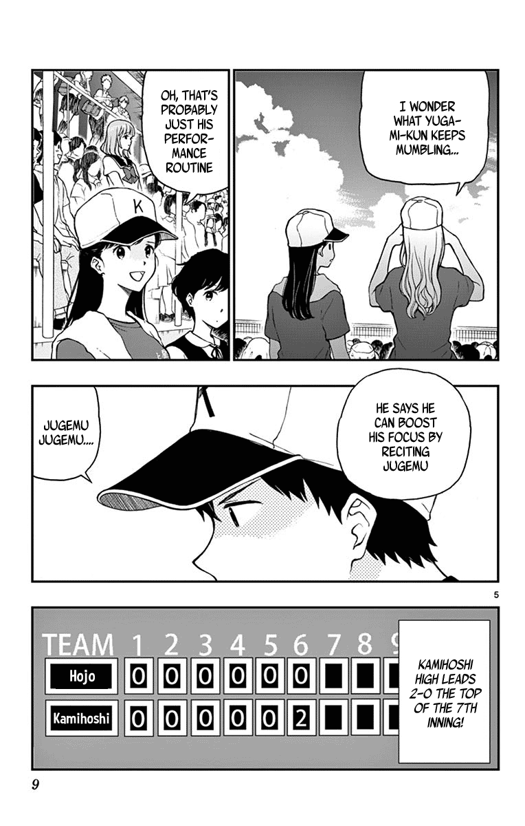 Yugami-Kun Ni Wa Tomodachi Ga Inai - Vol.15 Chapter 72: Yugami-Kun Challenges