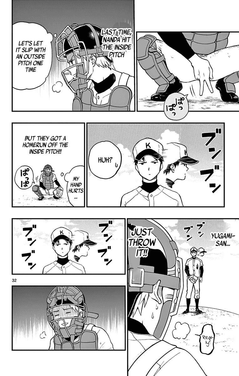 Yugami-Kun Ni Wa Tomodachi Ga Inai - Vol.15 Chapter 72: Yugami-Kun Challenges