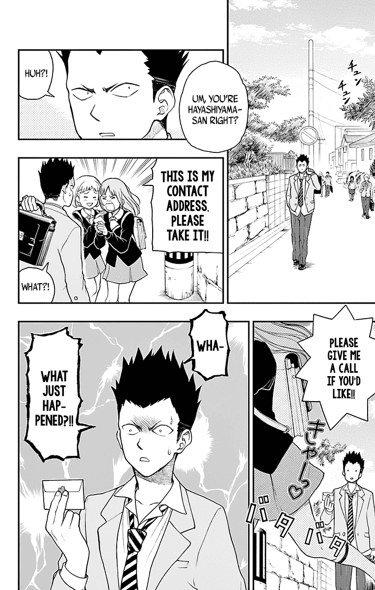 Yugami-Kun Ni Wa Tomodachi Ga Inai - Vol.11 Chapter 54: Hayashiyama-Kun Wants Satisfaction