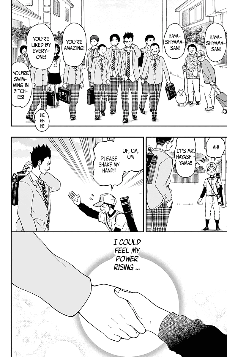 Yugami-Kun Ni Wa Tomodachi Ga Inai - Vol.11 Chapter 54: Hayashiyama-Kun Wants Satisfaction