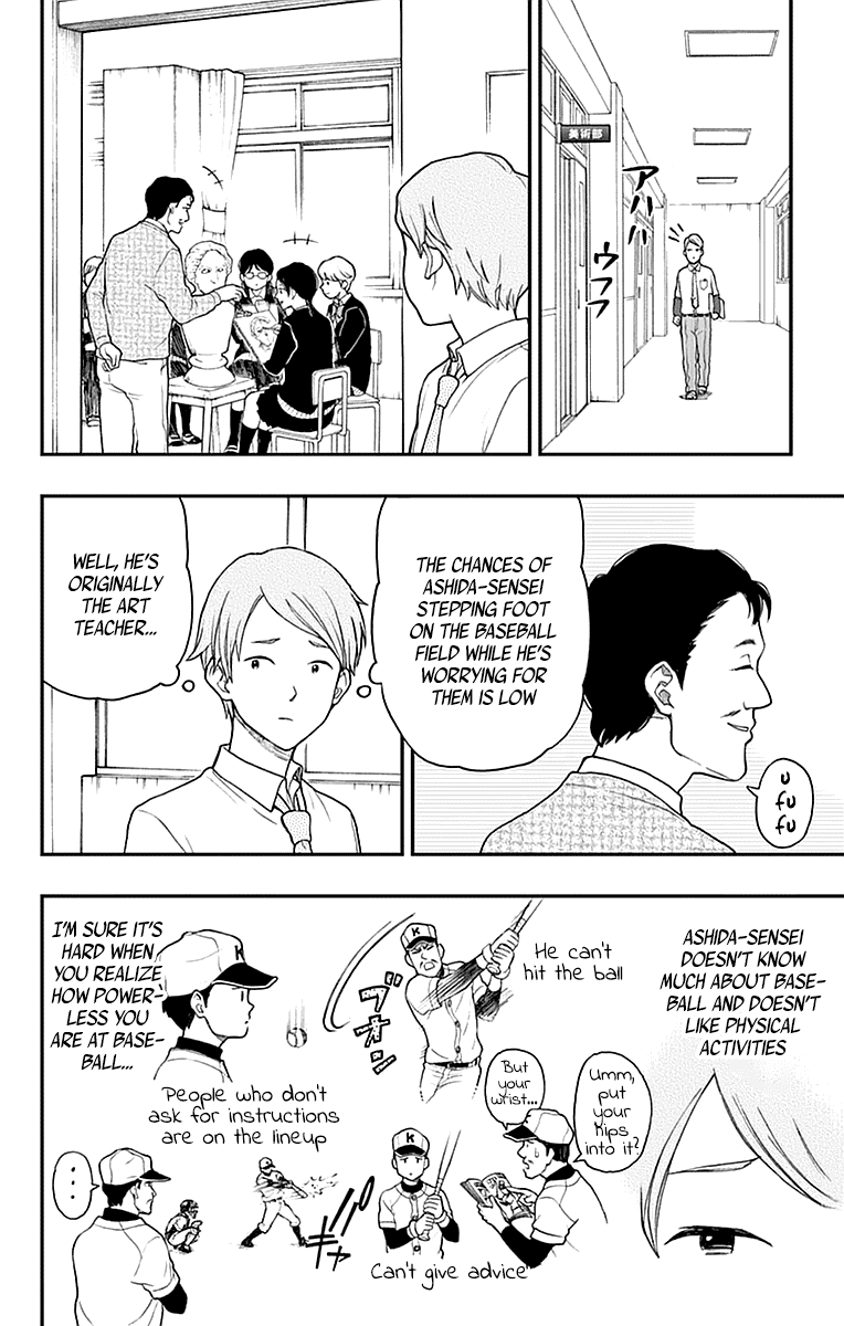 Yugami-Kun Ni Wa Tomodachi Ga Inai - Vol.11 Chapter 54: Hayashiyama-Kun Wants Satisfaction