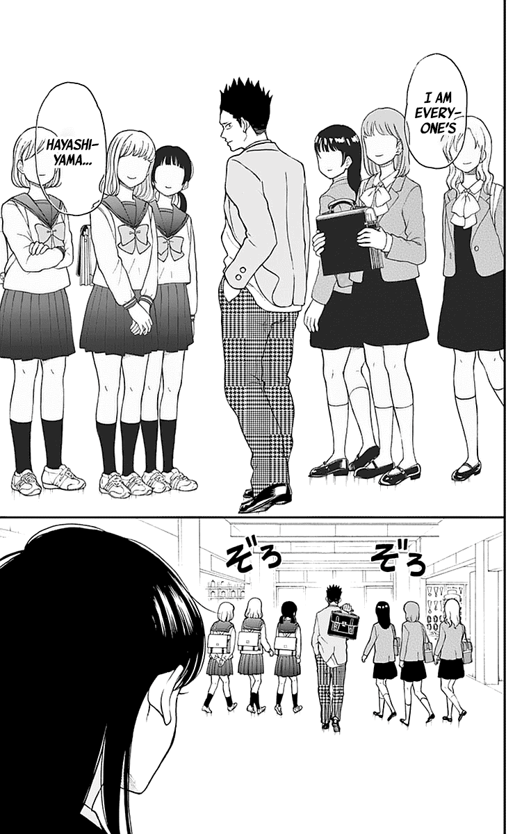 Yugami-Kun Ni Wa Tomodachi Ga Inai - Vol.11 Chapter 54: Hayashiyama-Kun Wants Satisfaction