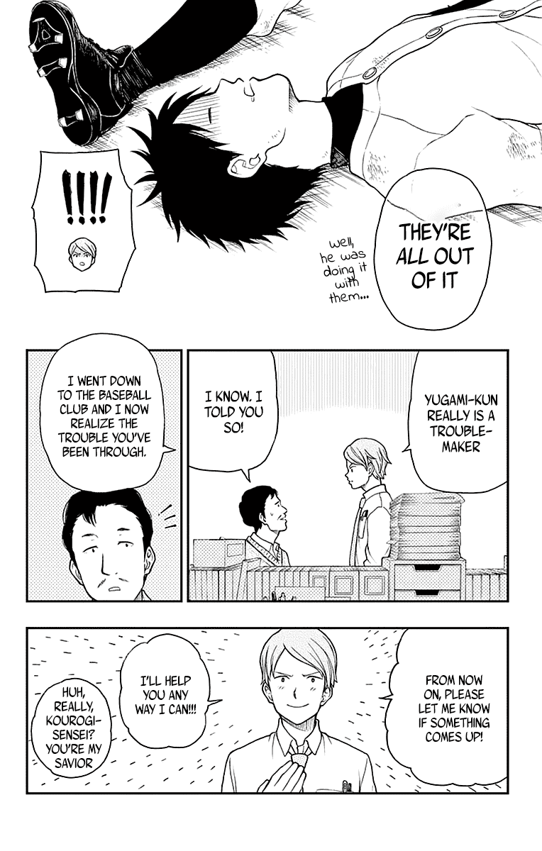 Yugami-Kun Ni Wa Tomodachi Ga Inai - Vol.11 Chapter 54: Hayashiyama-Kun Wants Satisfaction