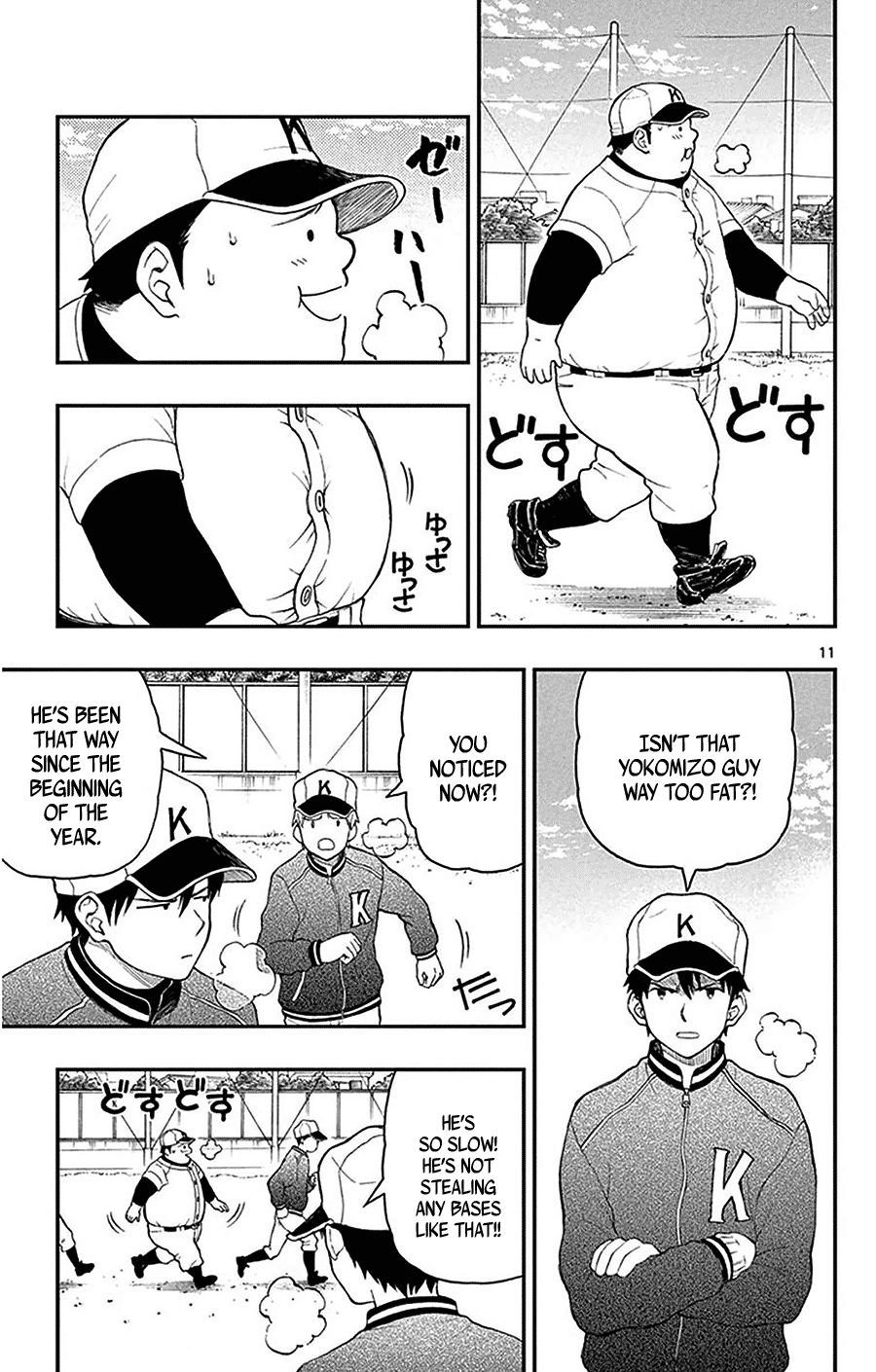 Yugami-Kun Ni Wa Tomodachi Ga Inai - Vol.9 Chapter 45: Yugami-Kun And Valentine's