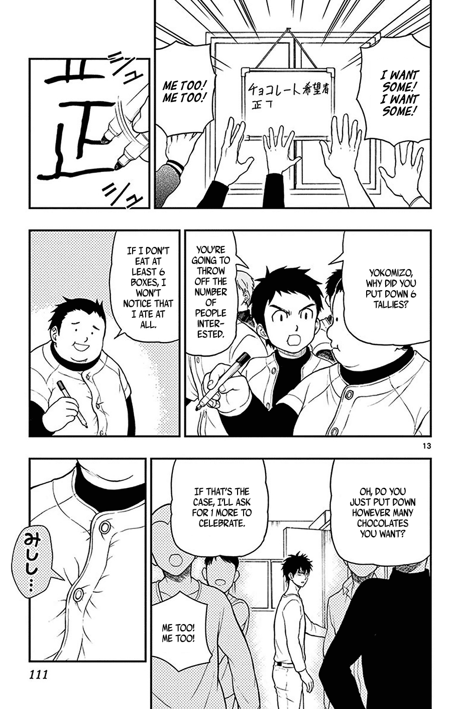 Yugami-Kun Ni Wa Tomodachi Ga Inai - Vol.9 Chapter 45: Yugami-Kun And Valentine's