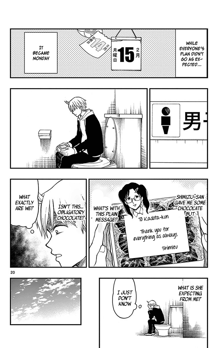 Yugami-Kun Ni Wa Tomodachi Ga Inai - Vol.9 Chapter 45: Yugami-Kun And Valentine's