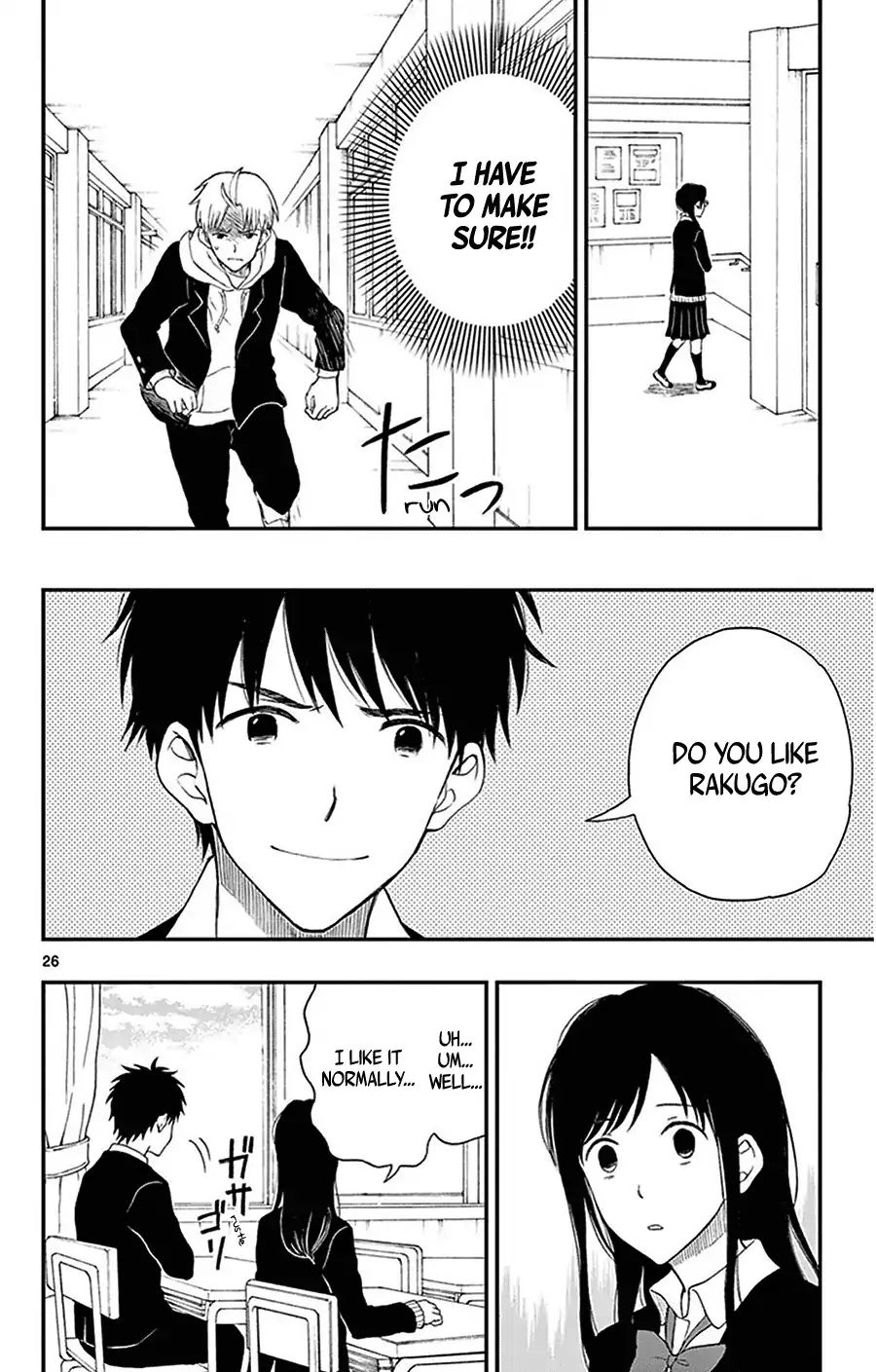 Yugami-Kun Ni Wa Tomodachi Ga Inai - Vol.6 Chapter 29: Yugami-Kun's Been Thinking