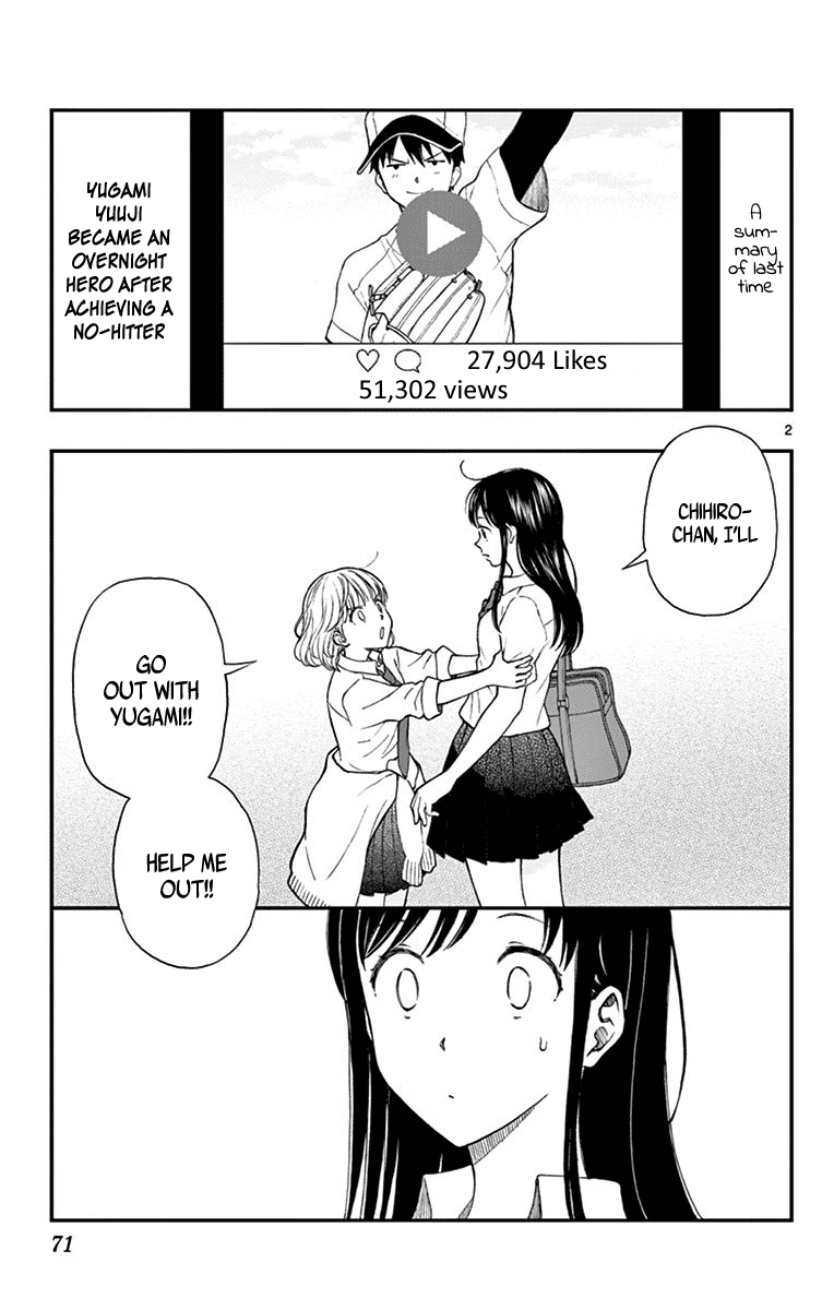 Yugami-Kun Ni Wa Tomodachi Ga Inai - Vol.14 Chapter 69: Watanuki-San Has Changed?