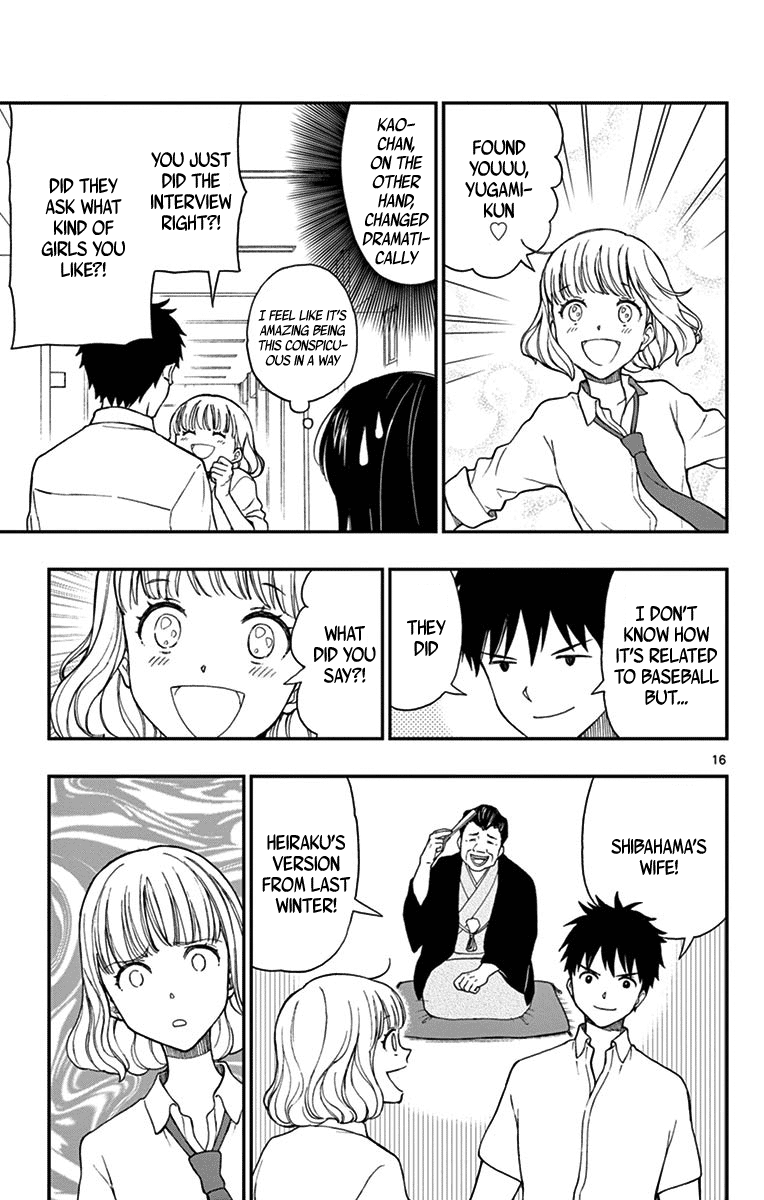 Yugami-Kun Ni Wa Tomodachi Ga Inai - Vol.14 Chapter 69: Watanuki-San Has Changed?