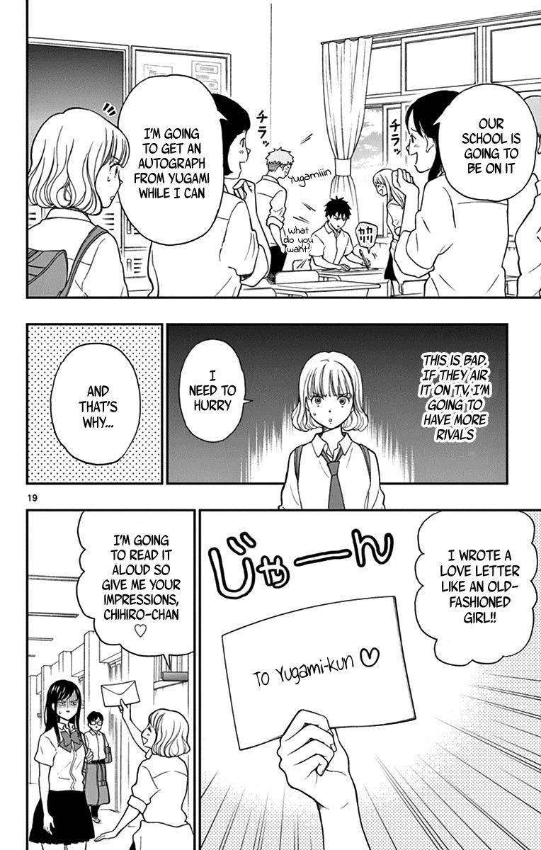 Yugami-Kun Ni Wa Tomodachi Ga Inai - Vol.14 Chapter 69: Watanuki-San Has Changed?