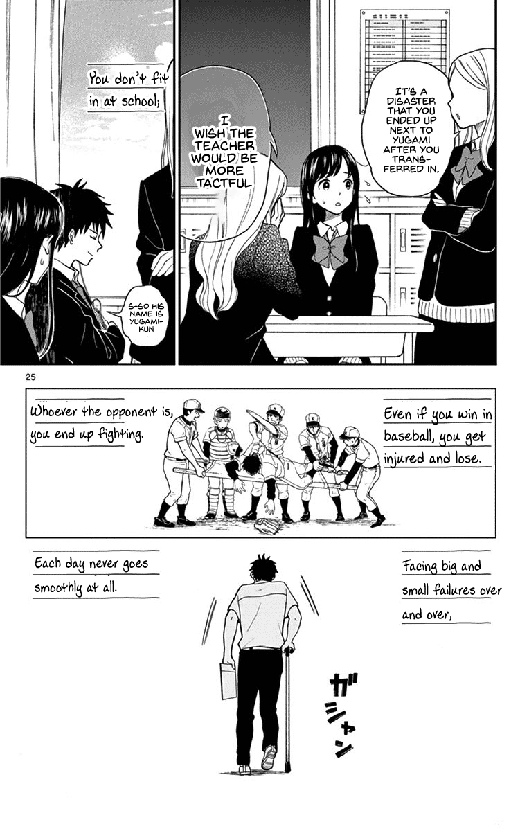 Yugami-Kun Ni Wa Tomodachi Ga Inai - Vol.14 Chapter 69: Watanuki-San Has Changed?