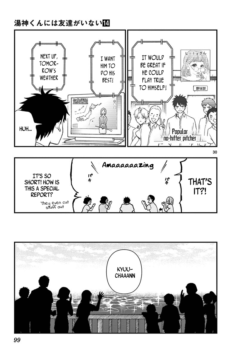 Yugami-Kun Ni Wa Tomodachi Ga Inai - Vol.14 Chapter 69: Watanuki-San Has Changed?